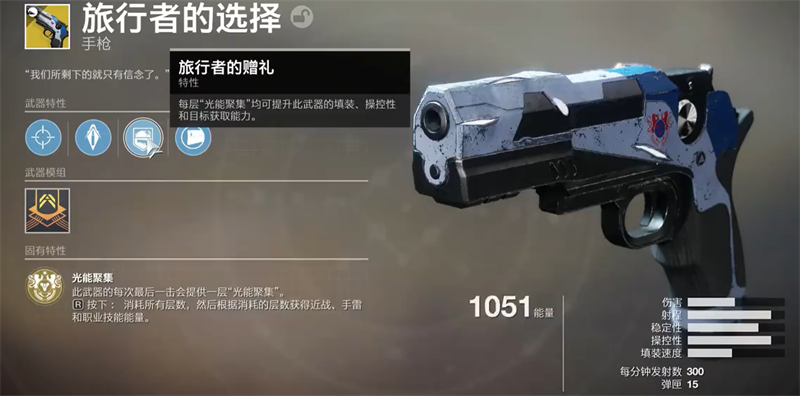 冻住不许走!《命运2》新版本全职业冰系天赋曝光插图5 冰影全系职业现已曝光,《命运2》本赛季全新异域武器上线登场