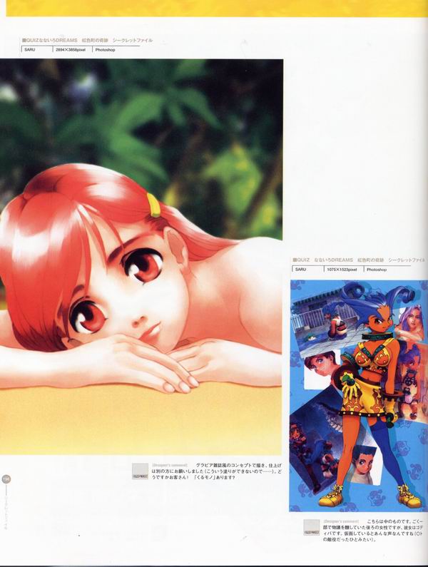 每日好图：经典！CAPCOM游戏角色设定集 【capcom_design_works】完整版242页！