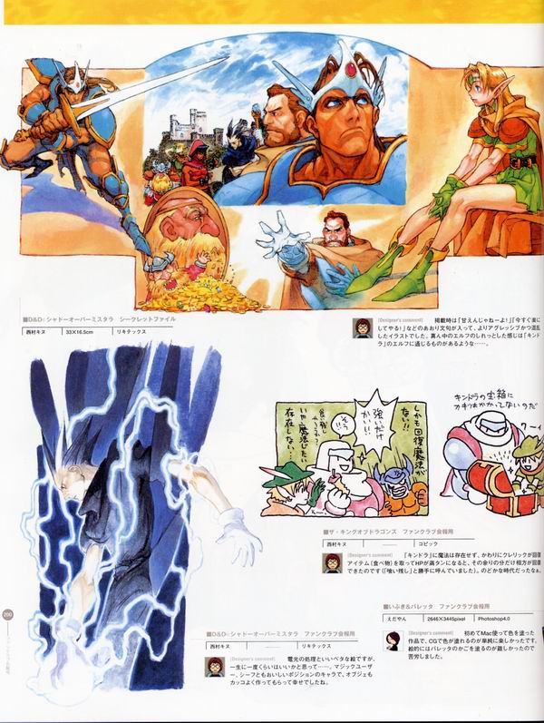 每日好图：经典！CAPCOM游戏角色设定集 【capcom_design_works】完整版242页！