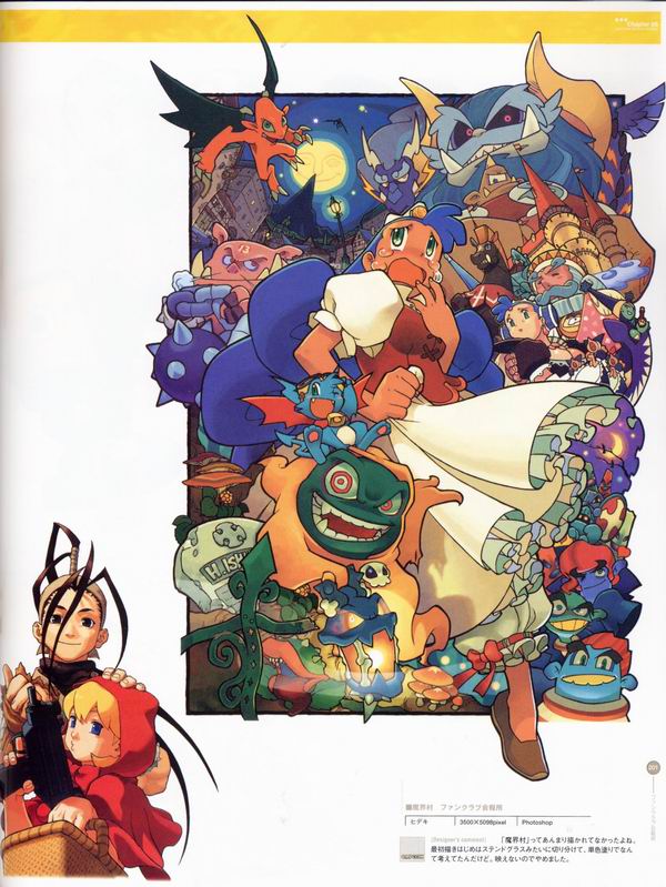 每日好图：经典！CAPCOM游戏角色设定集 【capcom_design_works】完整版242页！