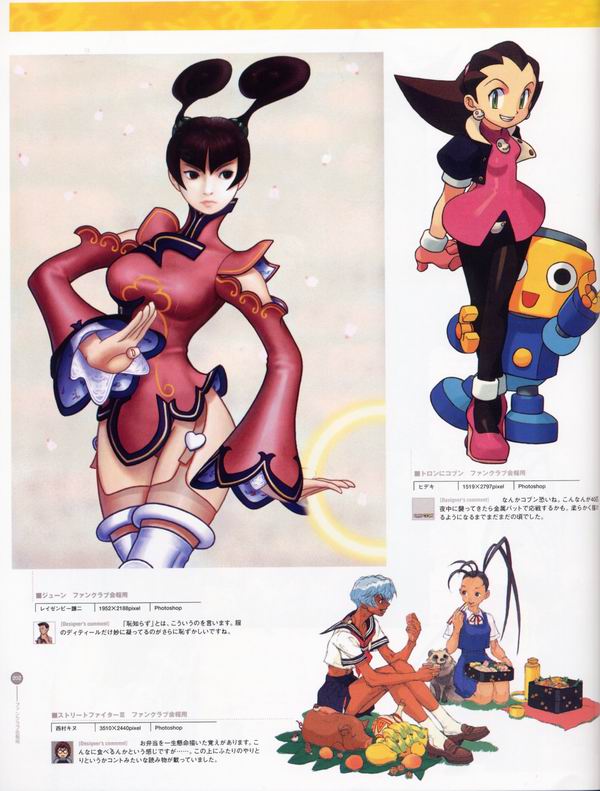 每日好图：经典！CAPCOM游戏角色设定集 【capcom_design_works】完整版242页！