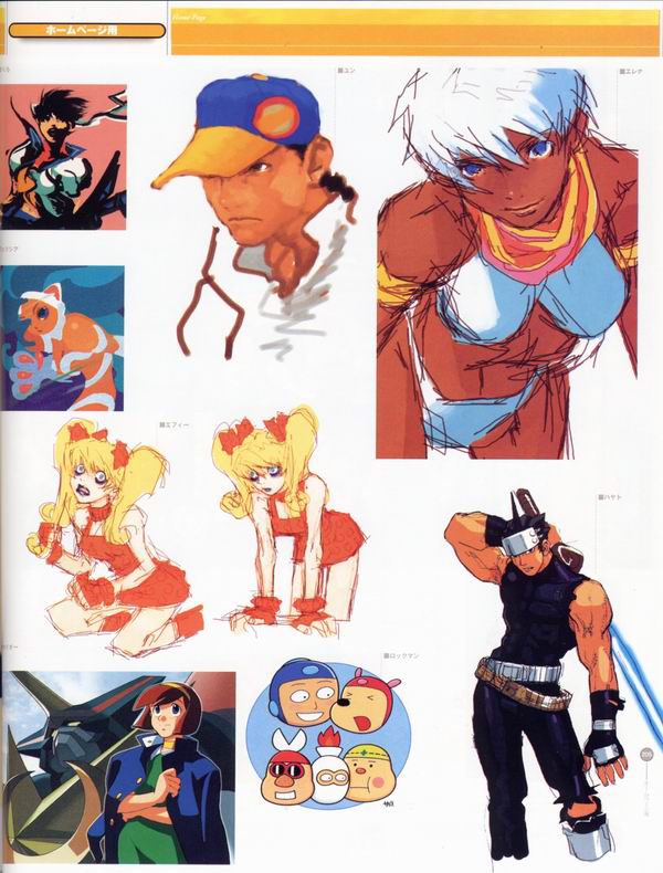 每日好图：经典！CAPCOM游戏角色设定集 【capcom_design_works】完整版242页！