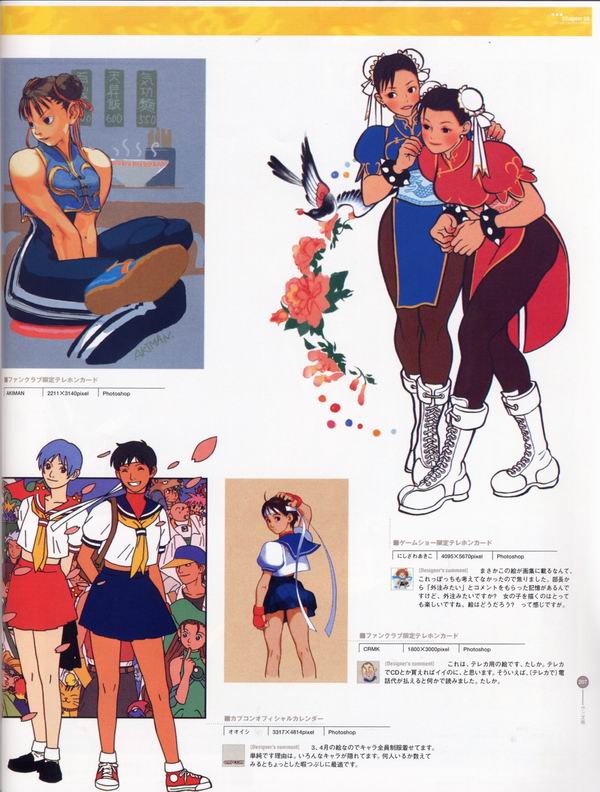 每日好图：经典！CAPCOM游戏角色设定集 【capcom_design_works】完整版242页！