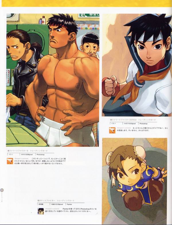 每日好图：经典！CAPCOM游戏角色设定集 【capcom_design_works】完整版242页！