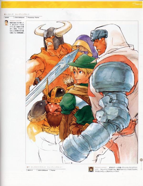 每日好图：经典！CAPCOM游戏角色设定集 【capcom_design_works】完整版242页！