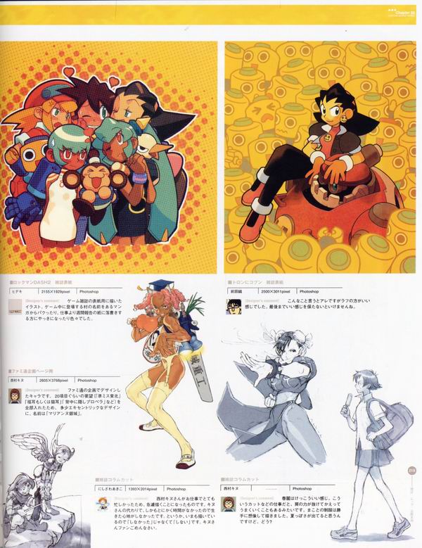 每日好图：经典！CAPCOM游戏角色设定集 【capcom_design_works】完整版242页！