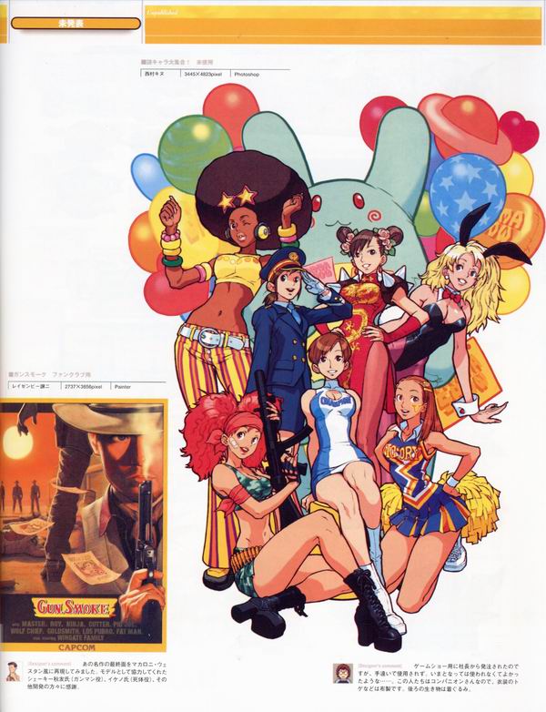 每日好图：经典！CAPCOM游戏角色设定集 【capcom_design_works】完整版242页！