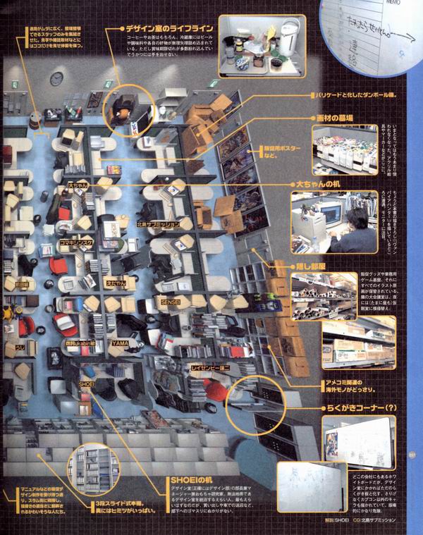 每日好图：经典！CAPCOM游戏角色设定集 【capcom_design_works】完整版242页！