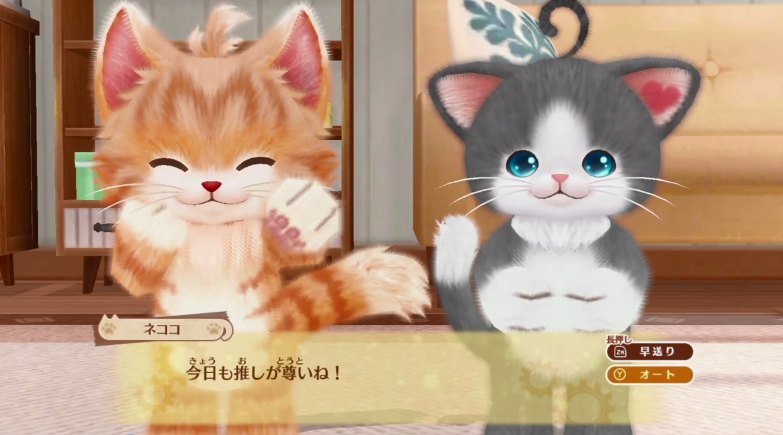 《猫友/猫咪伙伴》升级版今年11月登陆NS 加入更多新要素