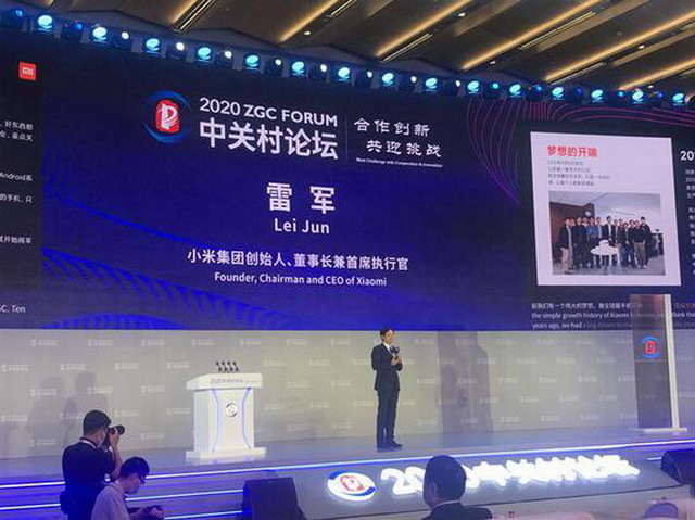 雷军:小米在2020年科研投入上超过100亿元插图 雷军:小米在2020年科研投入上超过100亿元