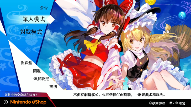 《东方咒术泡泡》角色介绍第十篇  古明地觉、古明地恋登场插图3 《东方咒术泡泡》角色介绍第十篇公开 古明地觉登场