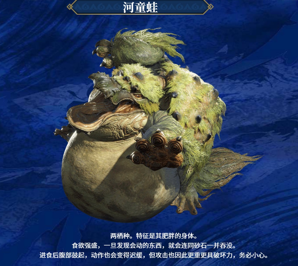 全体起立!掌机猛汉新作《怪物猎人:Rise》2021年3月26日登陆NS平台插图5 《怪物猎人》两新作中文官网公开及中字预告片分享