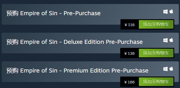 P社新作《罪恶帝国》12月1日发售 打造犯罪帝国