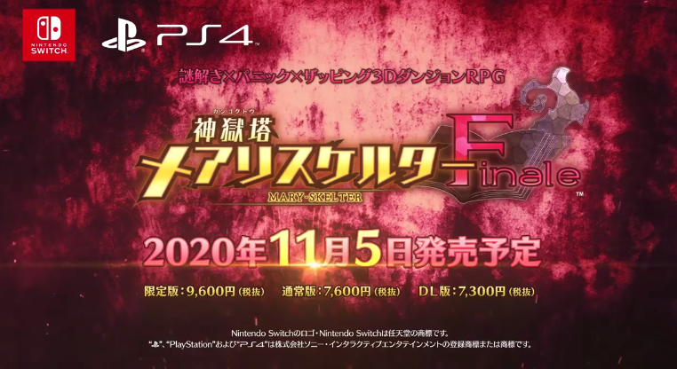 《神狱塔断罪玛丽Finale》新影像：角色/职业介绍