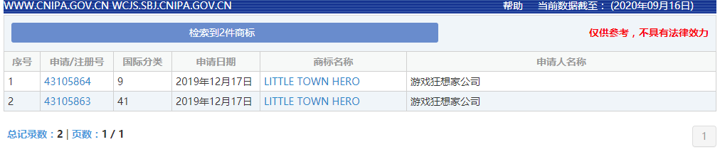 宝可梦开发商 GAME FREAK 注册了新中文商标“游戏狂想家” 初审通过插图3 GAME FREAK 注册了新中文商标“游戏狂想家” 初审通过