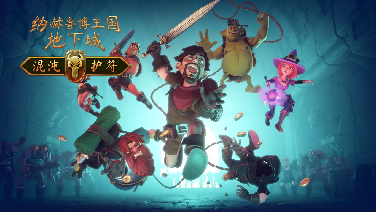 法国SRPG新游《纳赫鲁博王国地下城:混沌护符》9月17日登陆PC插图 全新策略RPG《纳赫鲁博王国地下城:混沌护符》9月17日登陆PC/Mac
