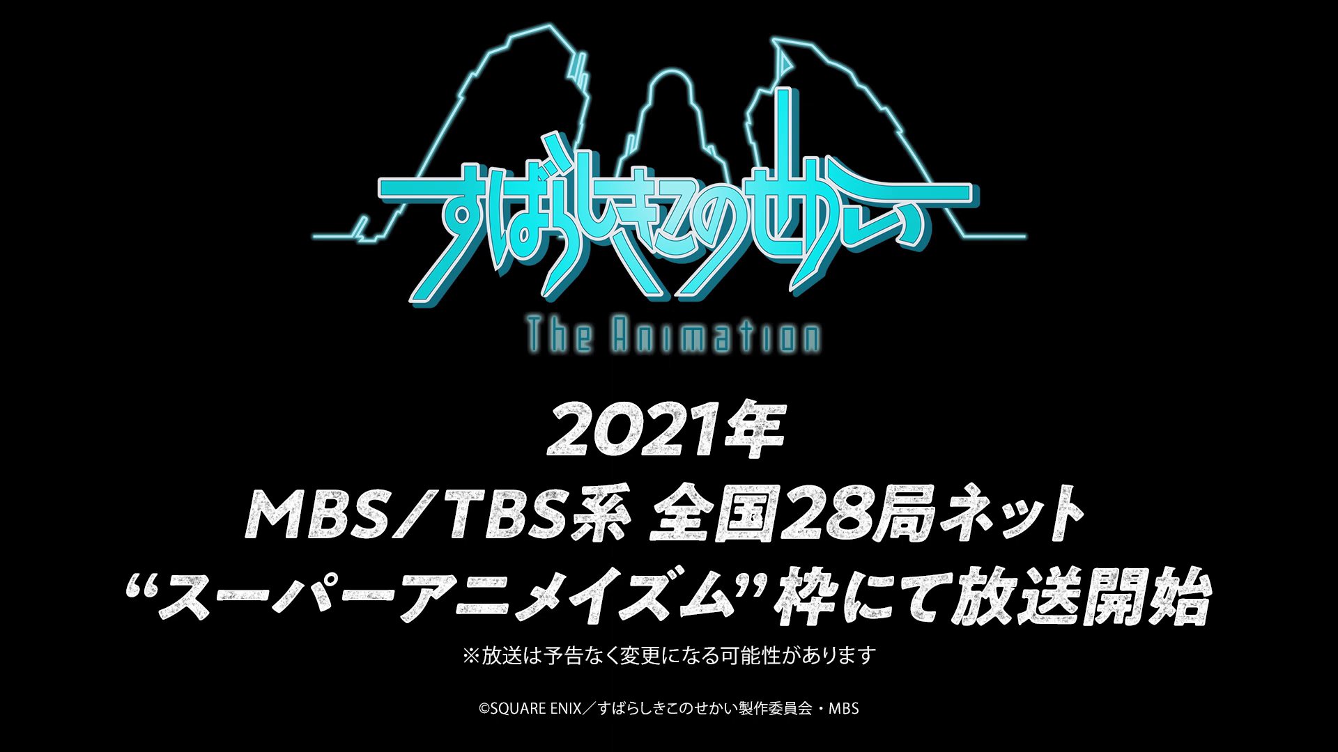 《美妙世界》动画版 90秒特别预告 公布插图4 动画版《美妙世界》新预告 主角涩谷醒来迷茫无助