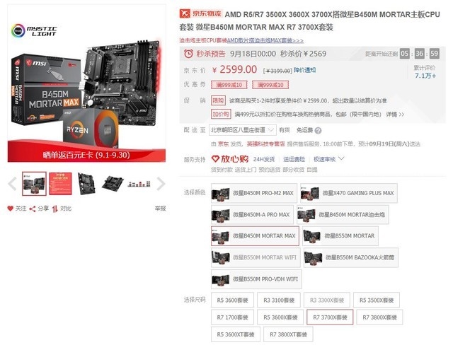 数字版约合2700元!配一台和PS5同配置的主机多少钱?插图2 数字版约合2700元!配一台和PS5同配置的主机多少钱?