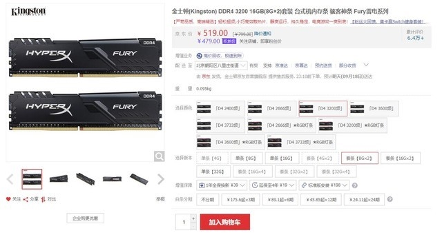 数字版约合2700元!配一台和PS5同配置的主机多少钱?插图3 数字版约合2700元!配一台和PS5同配置的主机多少钱?