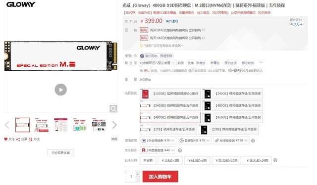 数字版约合2700元!配一台和PS5同配置的主机多少钱?插图4 数字版约合2700元!配一台和PS5同配置的主机多少钱?