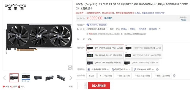 数字版约合2700元!配一台和PS5同配置的主机多少钱?插图5 数字版约合2700元!配一台和PS5同配置的主机多少钱?