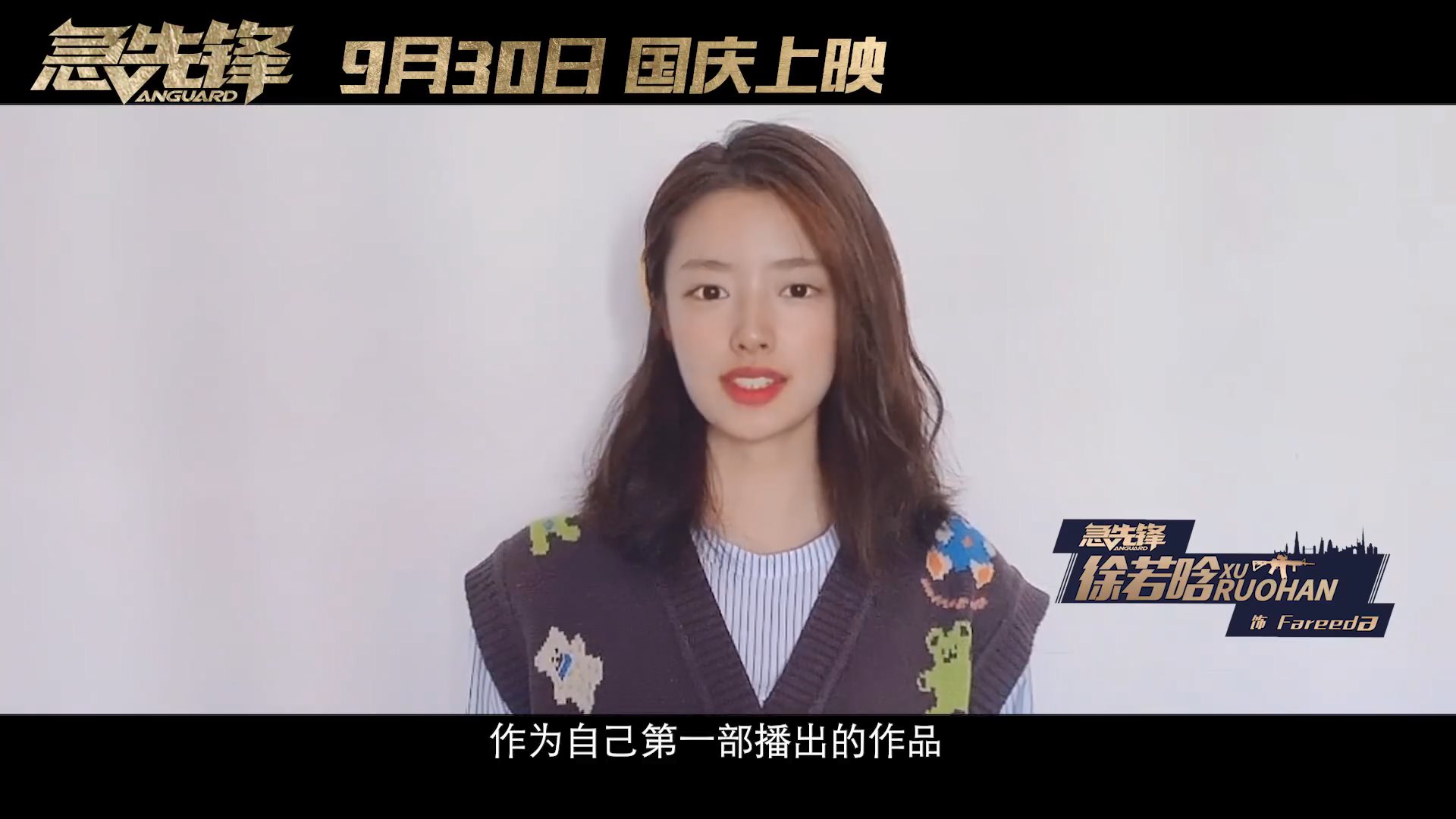 成龙新片《急先锋》新预告公开 大量危险动作戏!插图1 成龙《急先锋》新预告公开 大量危险戏份画面释出