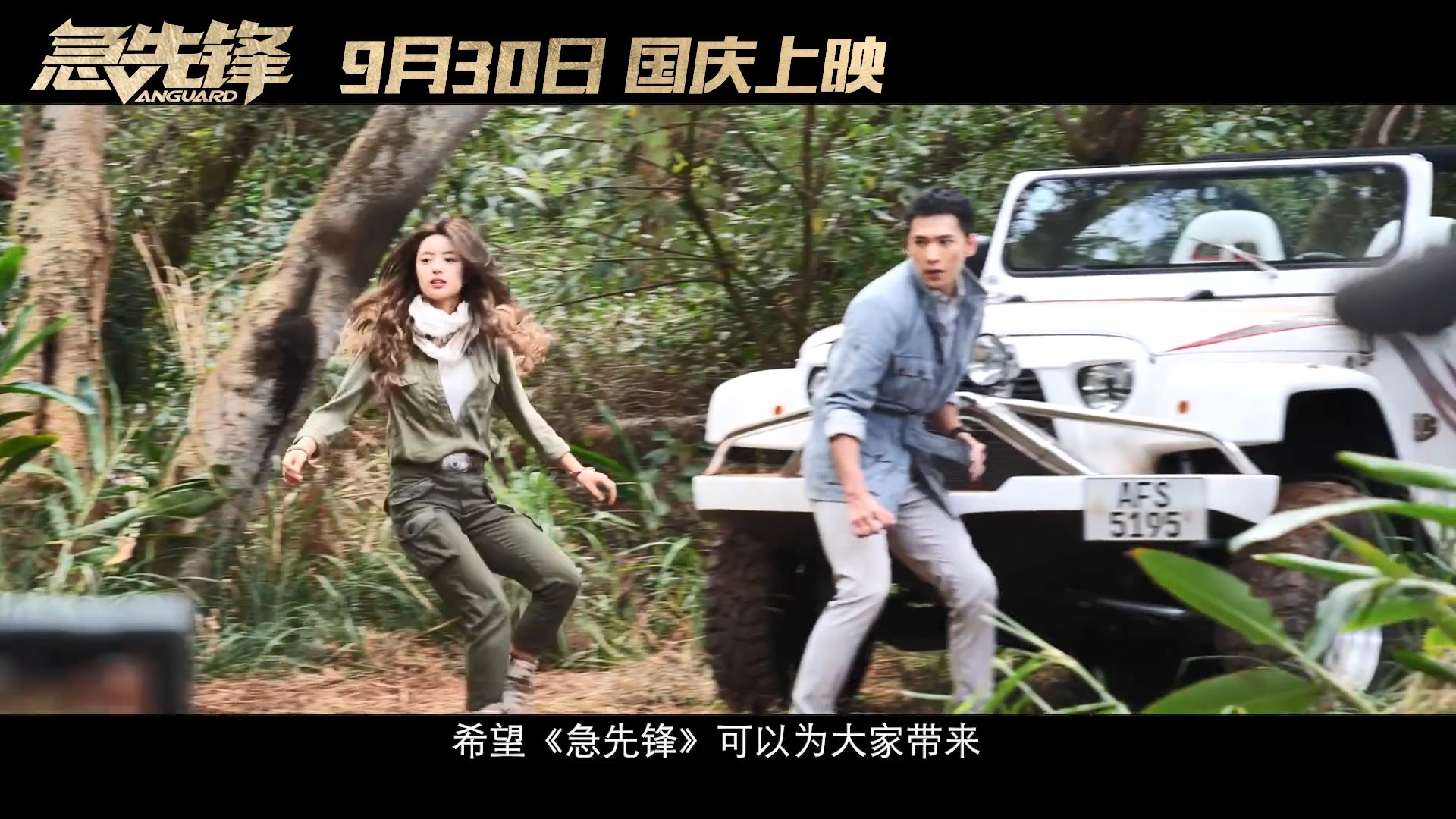成龙新片《急先锋》新预告公开 大量危险动作戏!插图3 成龙《急先锋》新预告公开 大量危险戏份画面释出