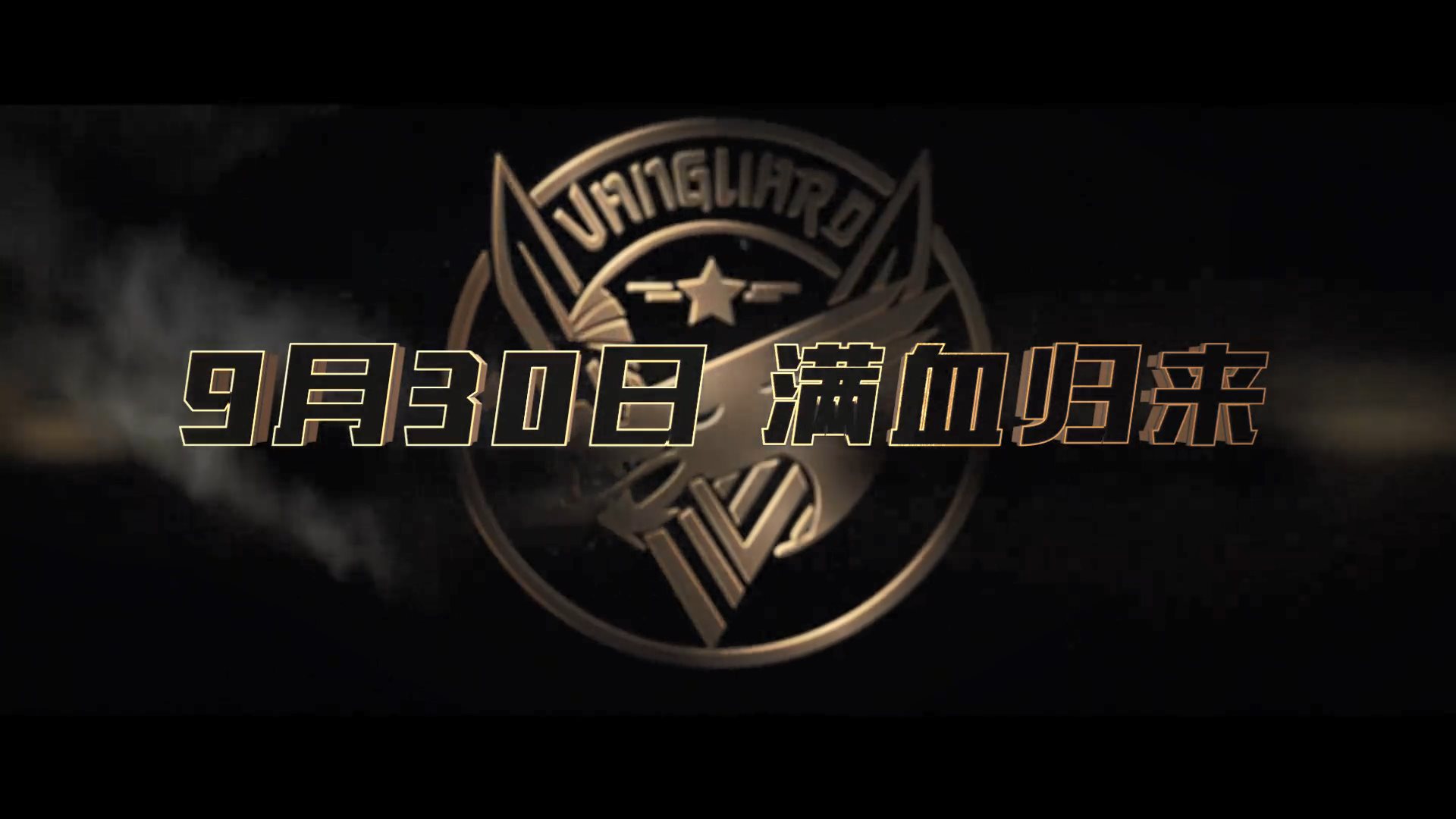 成龙新片《急先锋》新预告公开 大量危险动作戏!插图5 成龙《急先锋》新预告公开 大量危险戏份画面释出