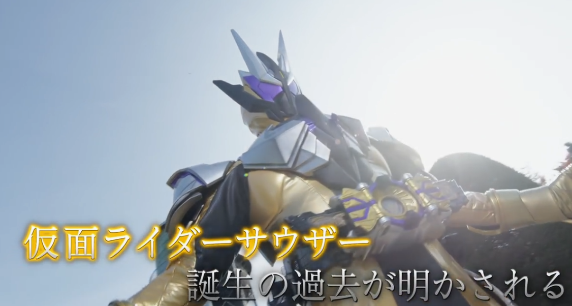《假面骑士Zero-One》衍生剧《千骑》最新预告 揭秘千骑真相插图 《假面骑士零一》衍生剧《千骑》最新预告 揭秘千骑真相