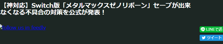 《重装机兵Xeno:重生》NS版出现不能存档BUG 官方玄学操作大跌眼镜插图2 《重装机兵Xeno:重生》NS版出现不能存储问题 官方对应措施引热议
