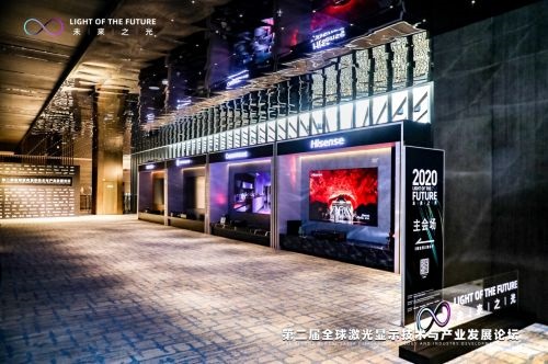 海信2021年推出8K激光电视 并量产卷曲屏幕激光电视