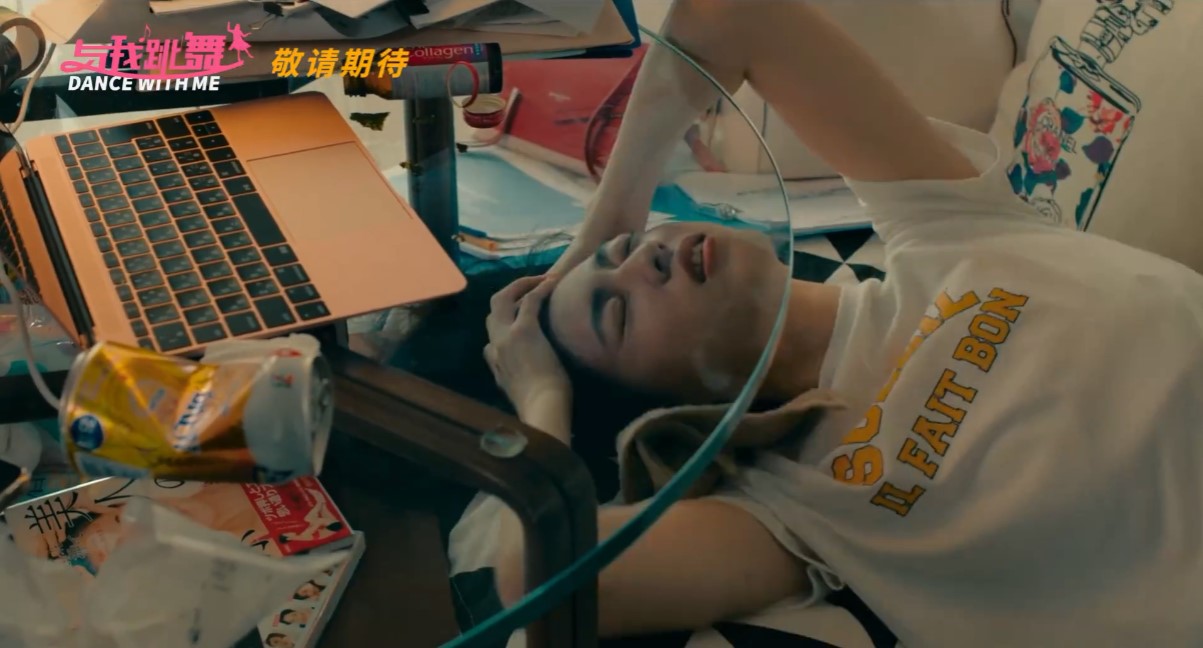 三吉彩花主演喜剧新片《与我跳舞》曝先导预告 国内将上映