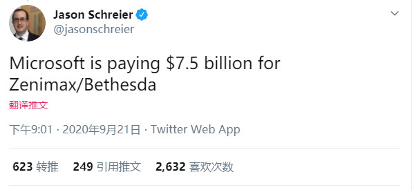 大新闻!索尼哭了,微软突然宣布收购B社 交易额75亿美元!插图1 突发!微软突然宣布收购B社 交易额75亿美元