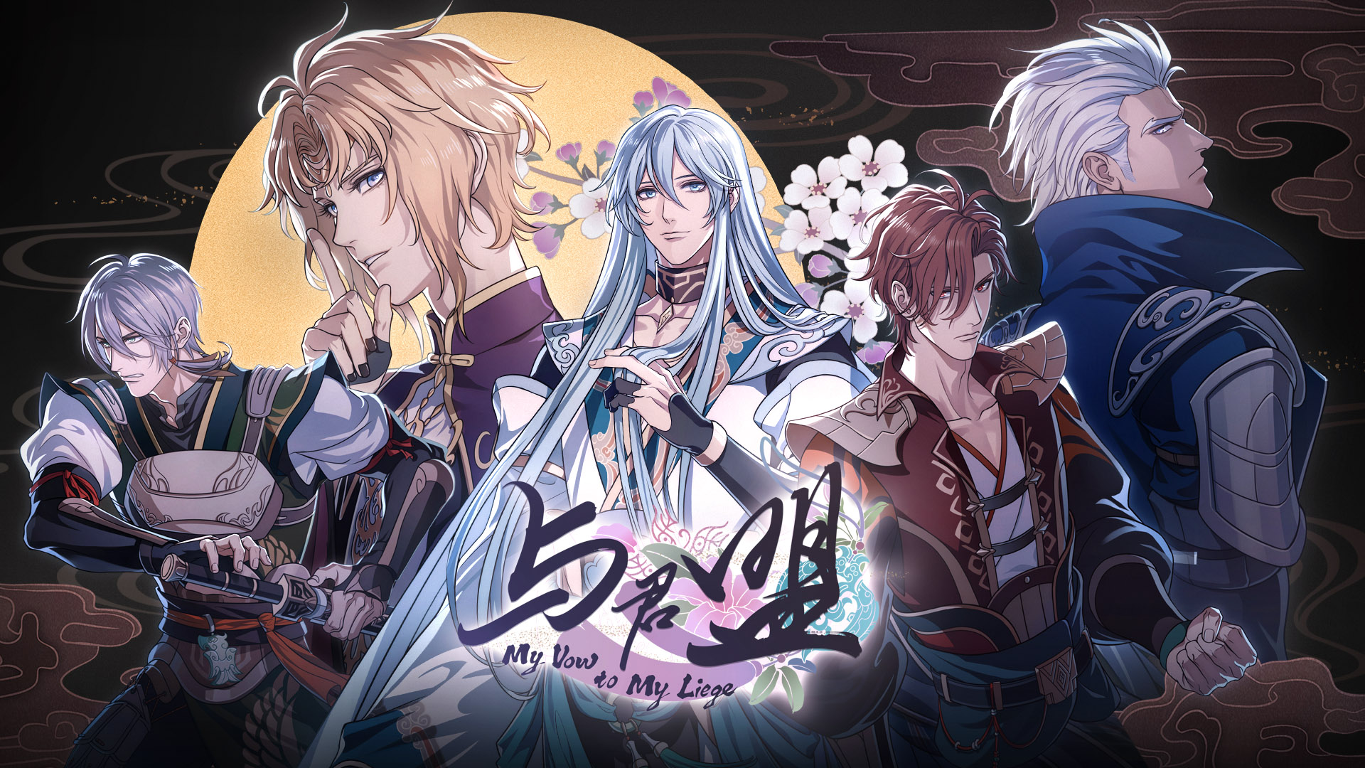 单机乙游《与君盟》今日上线！ 女扮男装成吴王夫差