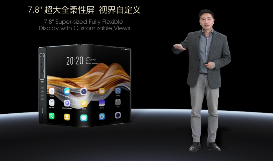 折叠屏大战新秀!9988元起 柔宇发布FlexPai 2折叠屏手机:7.8寸柔性屏+骁龙865插图3 9988元起 柔宇发布FlexPai 2折叠屏手机:7.8寸柔性屏+骁龙865
