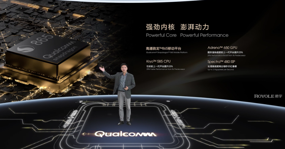 折叠屏大战新秀!9988元起 柔宇发布FlexPai 2折叠屏手机:7.8寸柔性屏+骁龙865插图4 9988元起 柔宇发布FlexPai 2折叠屏手机:7.8寸柔性屏+骁龙865