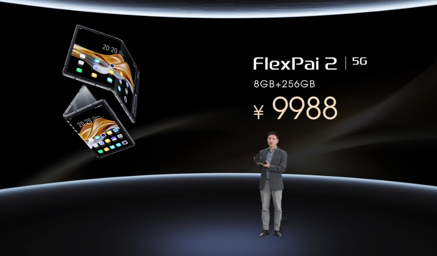 折叠屏大战新秀!9988元起 柔宇发布FlexPai 2折叠屏手机:7.8寸柔性屏+骁龙865插图7 9988元起 柔宇发布FlexPai 2折叠屏手机:7.8寸柔性屏+骁龙865