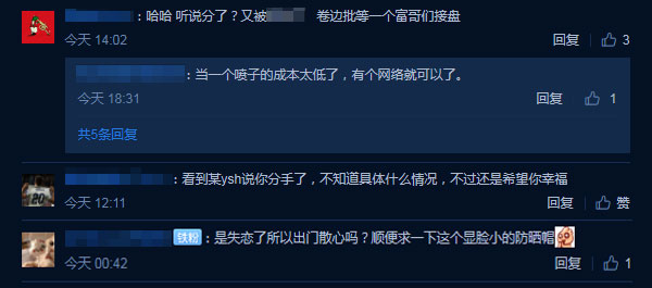 周二珂社交动态自爆已分手,并删除官宣恋情微博,会回斗鱼开播吗插图5 周二珂社交动态自爆已分手,并删除官宣恋情微博,会回斗鱼开播吗