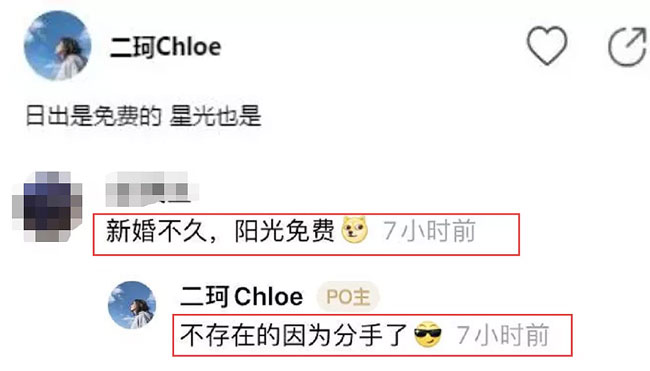 周二珂社交动态自爆已分手,并删除官宣恋情微博,会回斗鱼开播吗插图4 周二珂社交动态自爆已分手,并删除官宣恋情微博,会回斗鱼开播吗