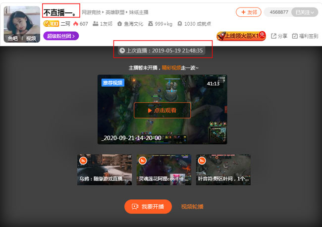 周二珂社交动态自爆已分手,并删除官宣恋情微博,会回斗鱼开播吗插图1 周二珂社交动态自爆已分手,并删除官宣恋情微博,会回斗鱼开播吗