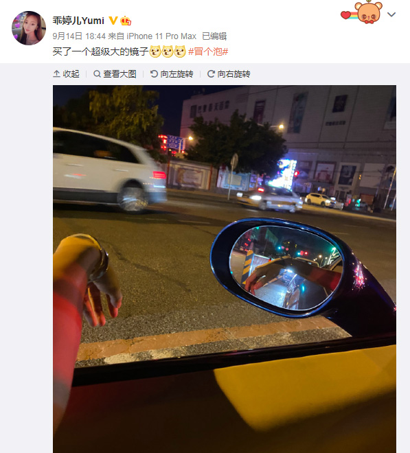 长春翻斗车法拉利相撞,女车主斗鱼主播乖婷儿回应,好烦啊千万别借车插图6 长春翻斗车法拉利相撞,女车主斗鱼主播乖婷儿回应,好烦啊千万别借车