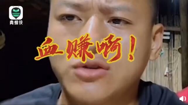 斗鱼“339户外”已被永久封禁,将成为“典型”,钱小佳直言复播很难插图1 斗鱼“339户外”已被永久封禁,将成为“典型”,钱小佳直言复播很难