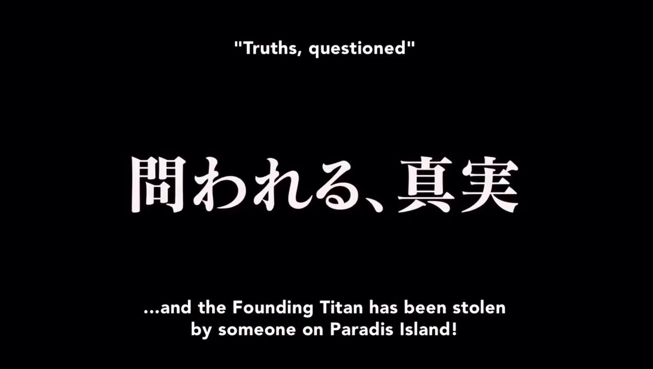 《进击的巨人 第4季(最终季)》即将到来!12分钟PV “莱纳的选择”公布插图7 《进击的巨人 最终季》将在今年晚些时候开播