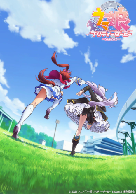 马娘2来了!《赛马娘》第二季最新预告公开  2021年开播插图 游改TV动画《赛马娘》第2季确定2021年开播 最新预告公开