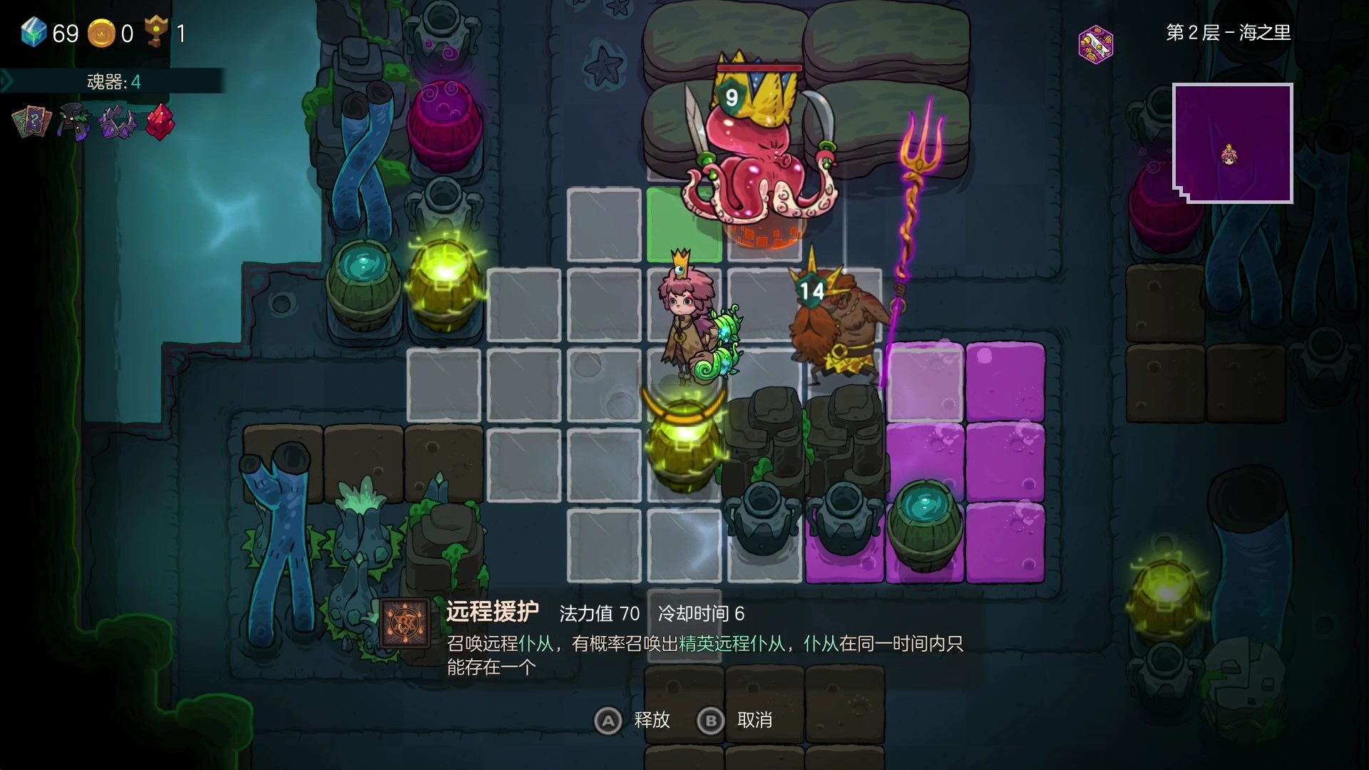 回合制策略新游《不思议的皇冠》10月16日全球同步发售插图 回合制RPG《不思议的皇冠》将于10月16日全球发行