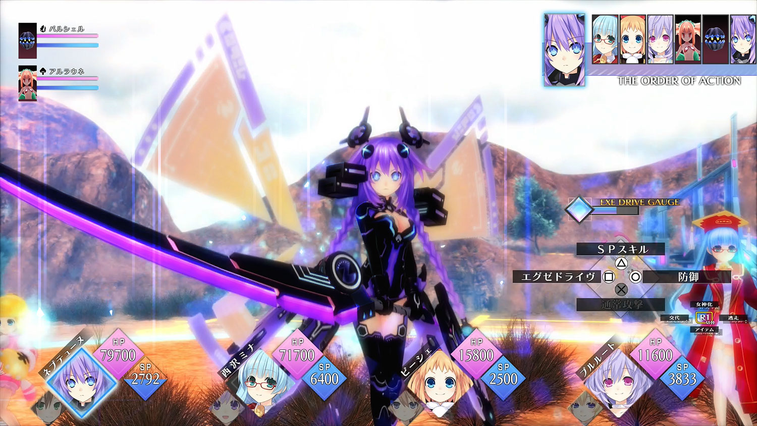 海王星新作!《Go!Go!5次元游戏 海王星re★Verse》12月17日即将发售!官网公开!插图7 《Go!Go!5次元游戏 海王星re★Verse》官网上线 12月17日发售