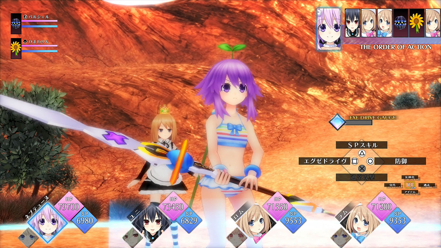 海王星新作!《Go!Go!5次元游戏 海王星re★Verse》12月17日即将发售!官网公开!插图8 《Go!Go!5次元游戏 海王星re★Verse》官网上线 12月17日发售