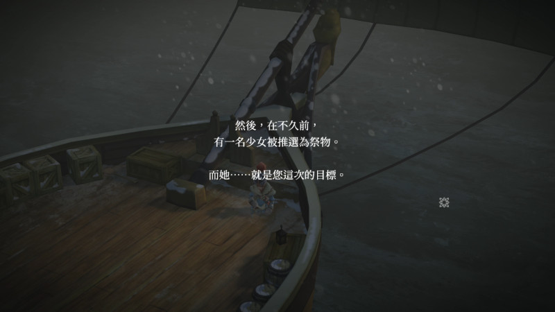 有点久…JRPG《祭物与雪之刹那》中文版来了!10月29日上市插图1 《祭物与雪之刹那》PS4/NS中文版10月29日上市 特典公开