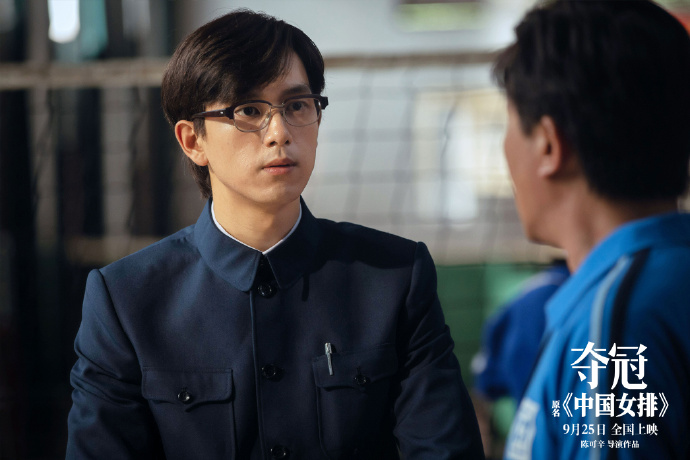 中国女排电影《夺冠》公开新MV 9月25日上映!插图6 巩俐、黄渤主演《夺冠》电影MV发布 本周五上映