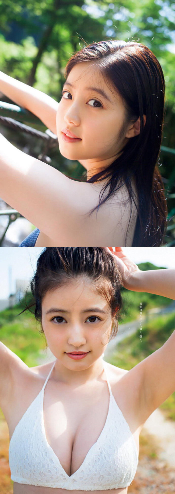 每日好图：今田美樱 写真集！